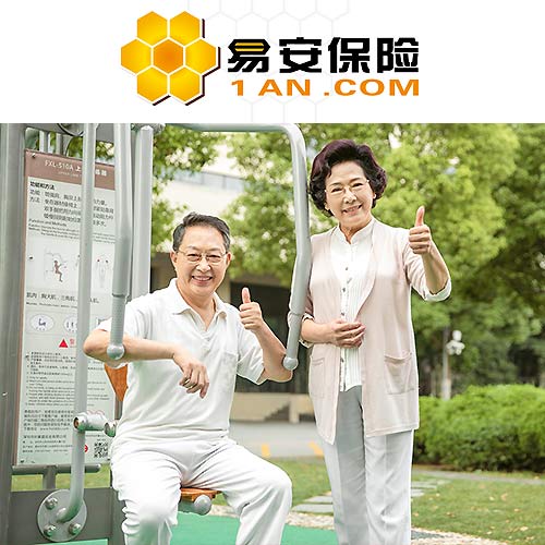 退休乐-老人综合意外险（61-70周岁）