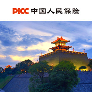 美行保境内旅游专用保险C计划