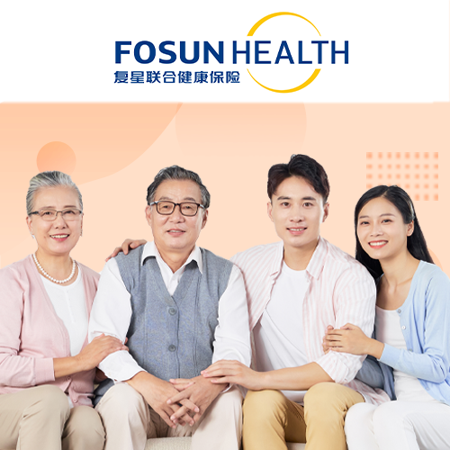 复星联合医联有盟重大疾病保险（互联网）