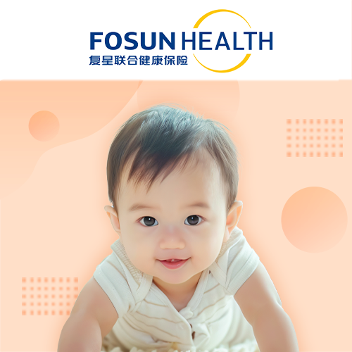 复星联合妈咪保贝爱常在少儿重大疾病保险（B款）（互联网）