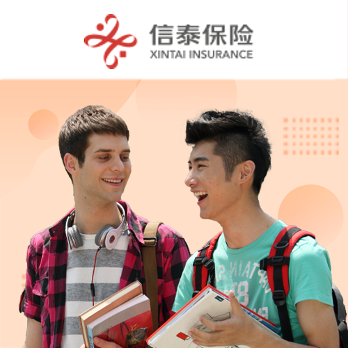 信泰及时雨（2026）重大疾病保险（互联网专属）