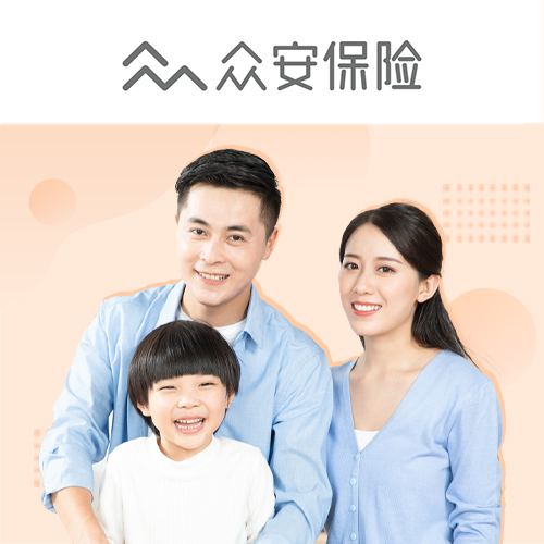眾民保·百萬醫療險2025版