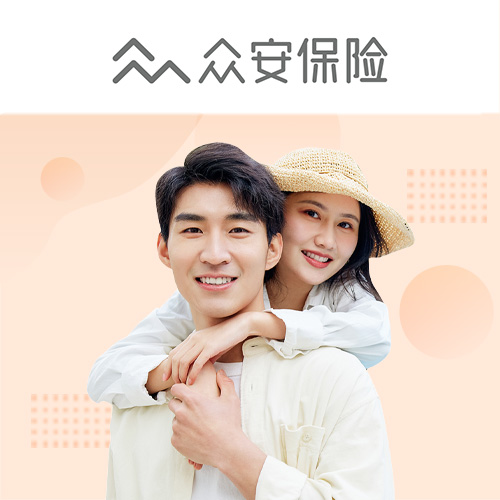 尊享e生·中高端医疗保险PLUS（2025版）