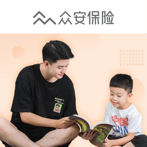 尊享宝贝·少儿高端医疗险（2026版）