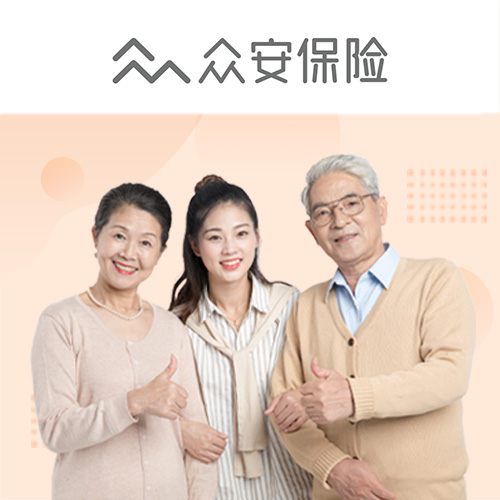 众民保·百万医疗险2026