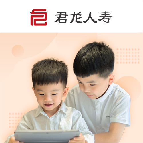 君龙小青龙8号A款少儿重大疾病保险（互联网）