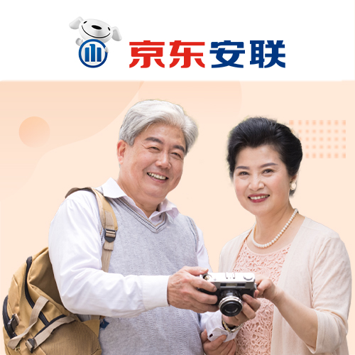 暢享神州休閑旅行版（互聯網版）