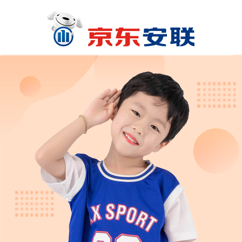 京东安联成长优享儿童高端医疗保险（2025互联网版）