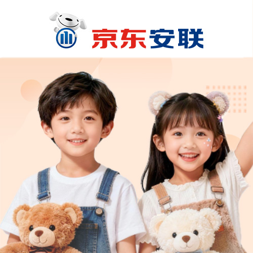 京东安联成长优享儿童高端医疗保险2026（互联网版）