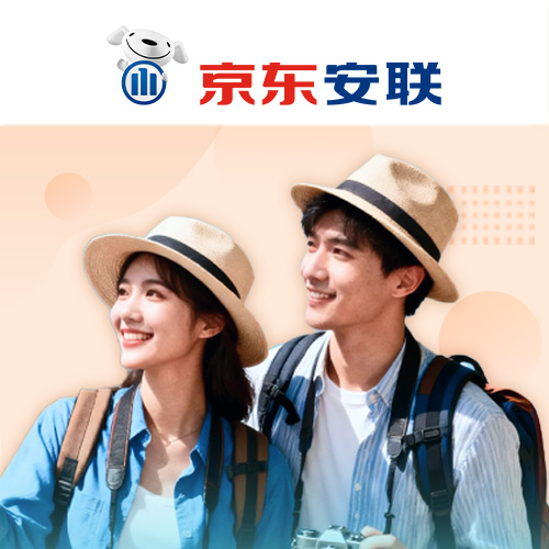 纵横四海·境外旅游险（互联网版）