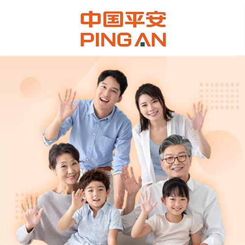 平安岁月长安特定疾病保险