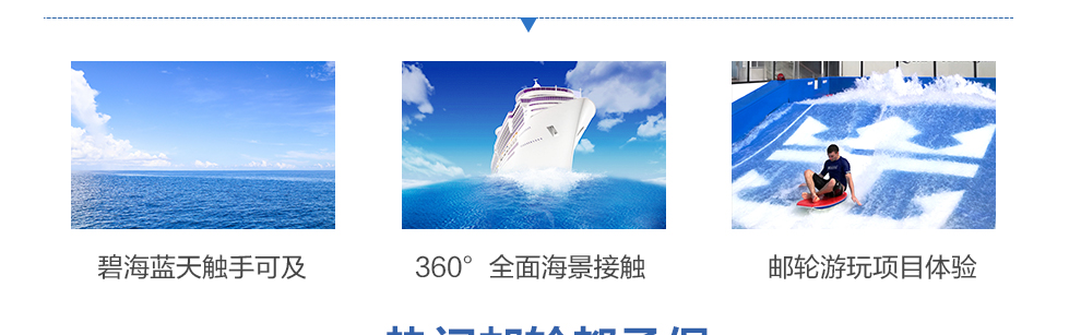 安联碧海蓝天邮轮旅行保险计划990_03.jpg