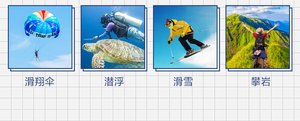 开心保人保境外计划_04.jpg