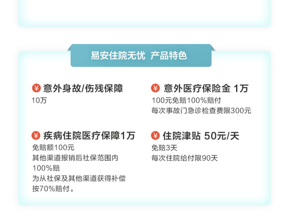 优选.jpg