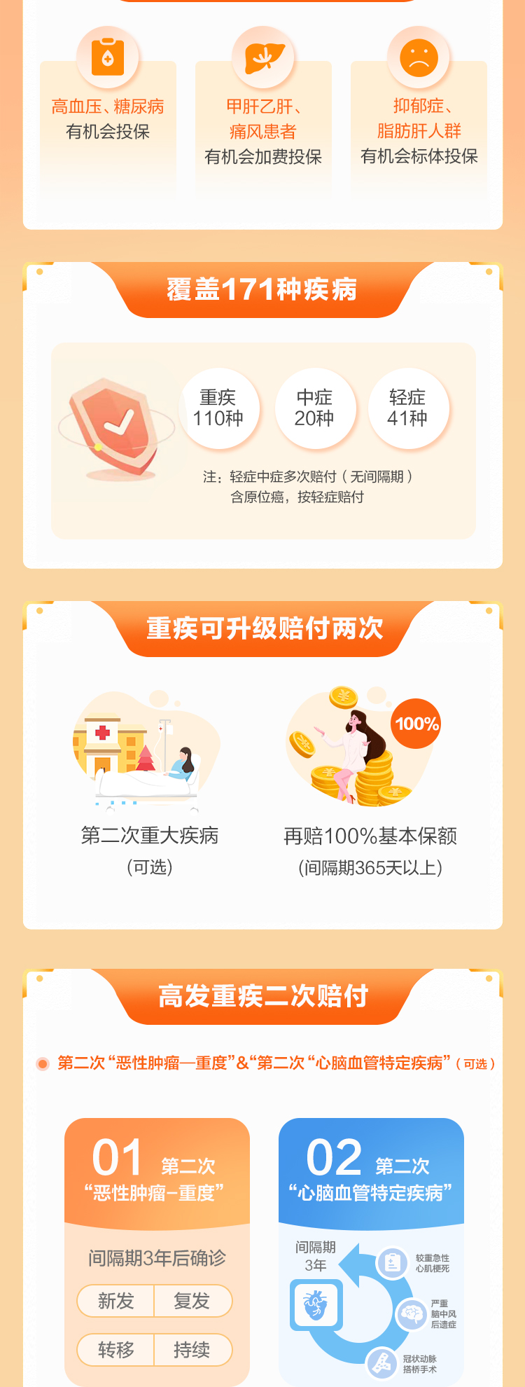 中荷互联网超越1号--NEW_02.jpg