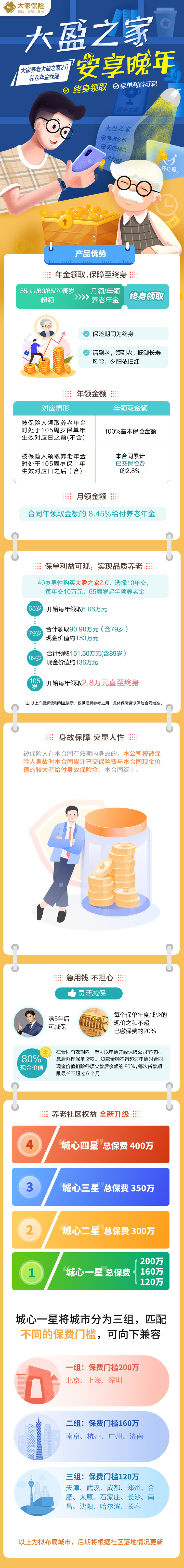 230201013_00027844 (1).jpg