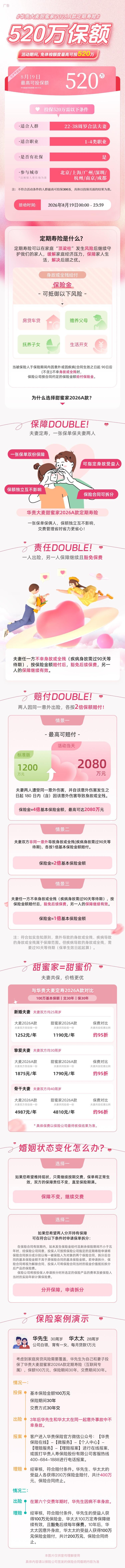 七夕.jpg