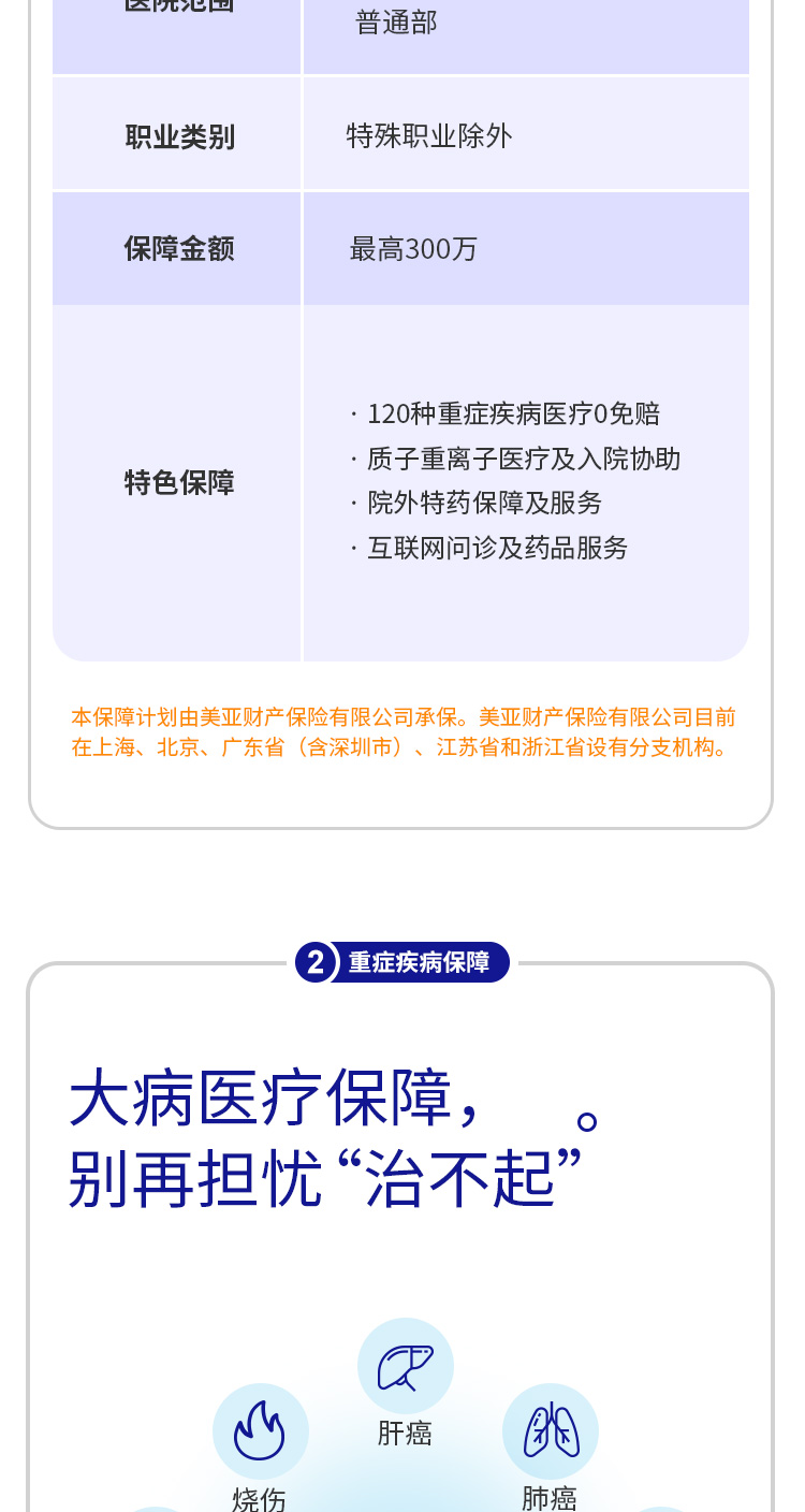 美亚尚悦_02.jpg