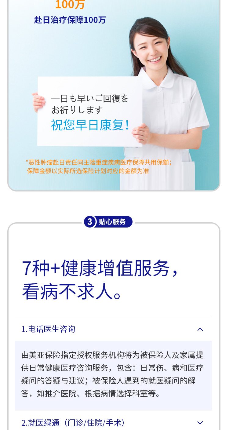 美亚尚悦_06.jpg