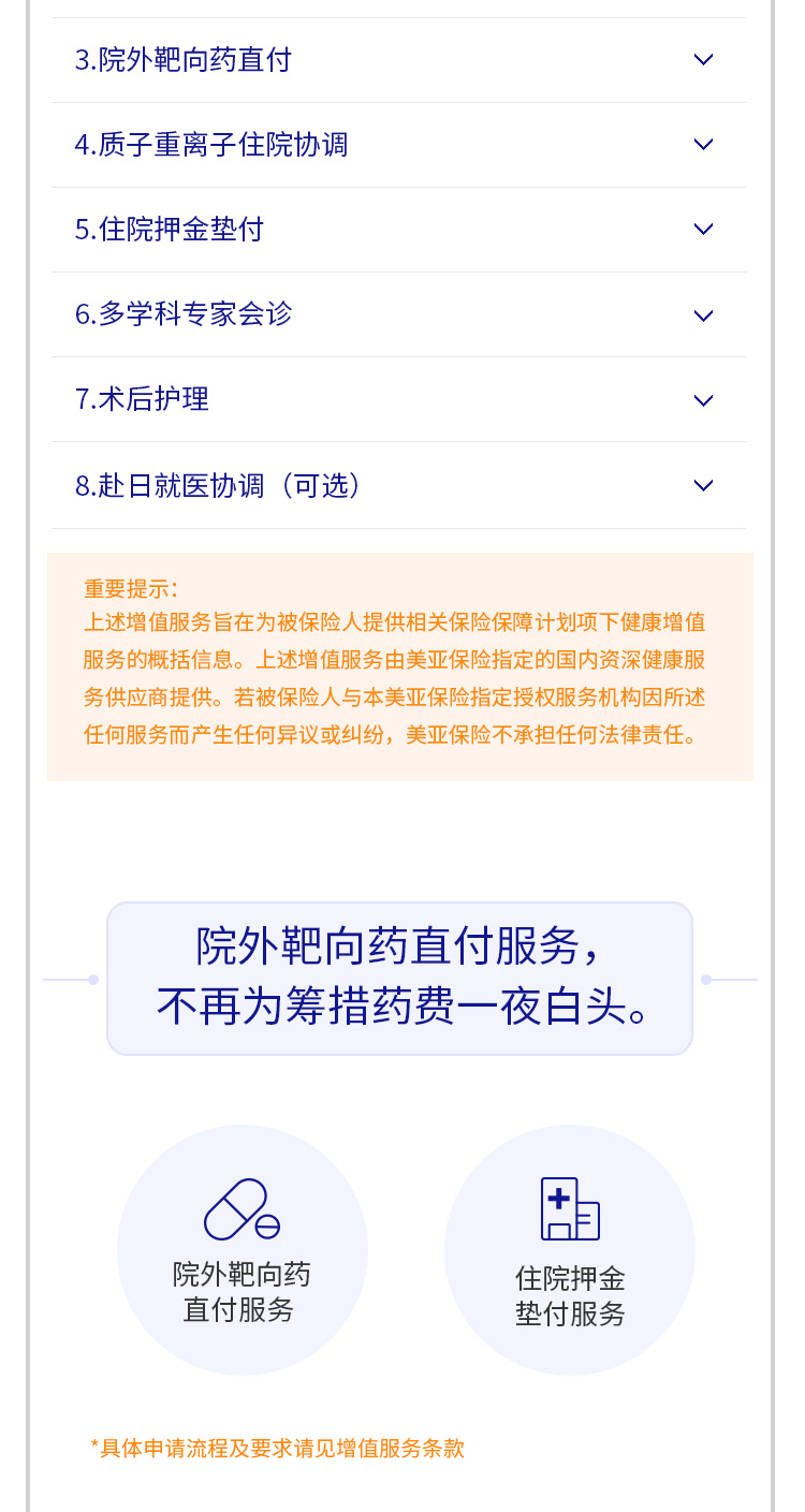 美亚尚悦_07.jpg