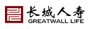 长城人寿保险股份有限公司