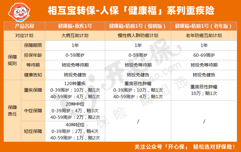 微信圖片_20220124103039