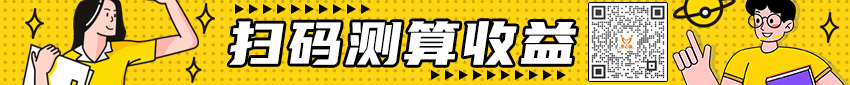 專屬保顧（年金、增額終身壽）2