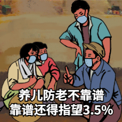 預防防護健康復古工農動態表情包 (2)
