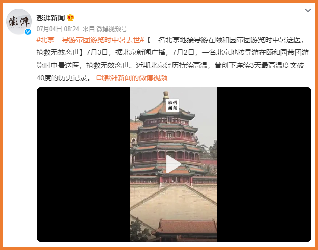 微信截圖_20230705161813