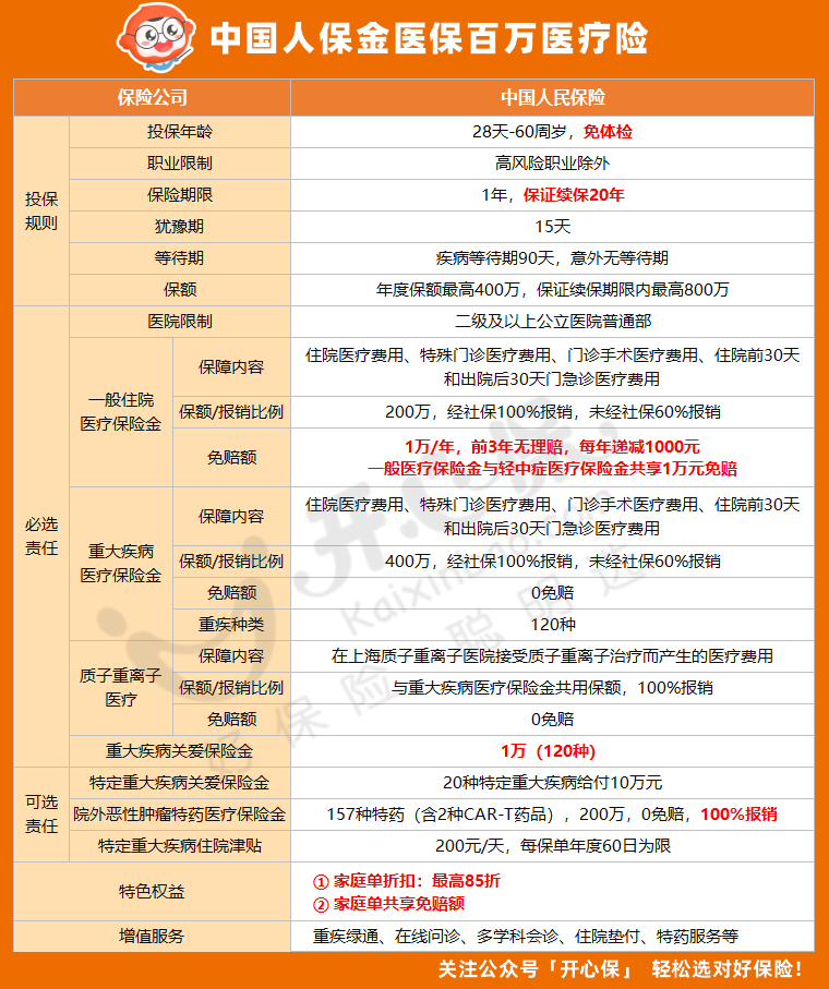 微信圖片_20230705135426