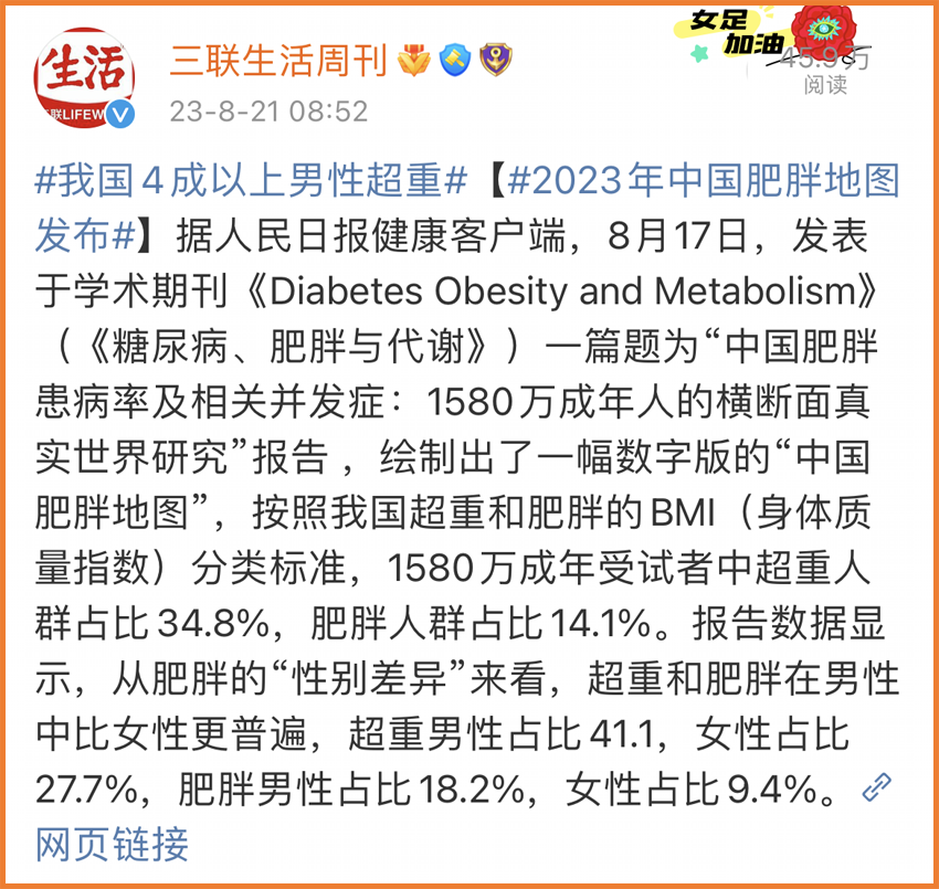 微信圖片_20230825131035