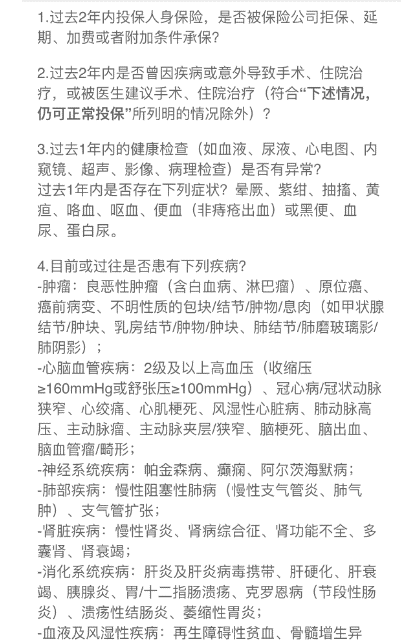 長相安健告1