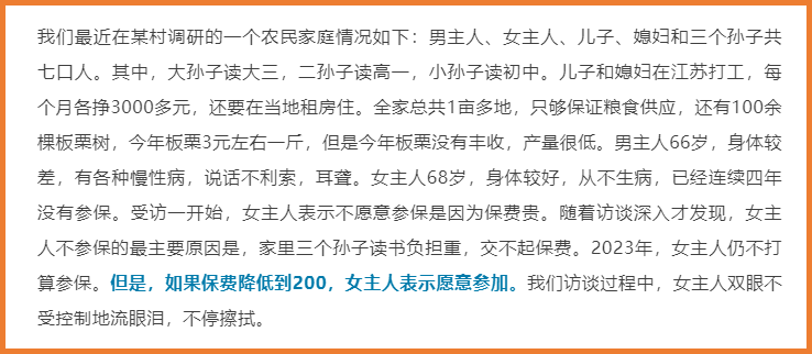 image (2)