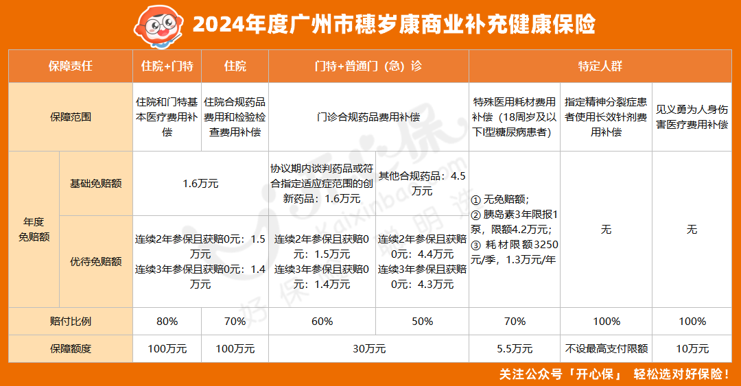 微信圖片_20231115151219