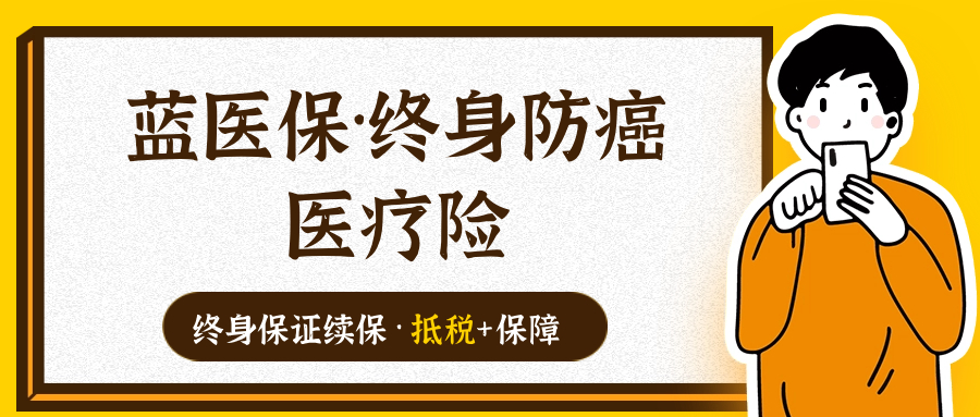 金融保險查收年度賬單手繪公眾號首圖 (1)