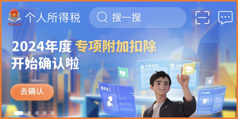 微信圖片_20231213153606