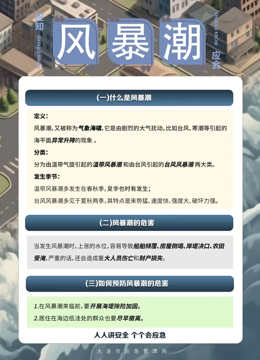 微信圖片_20240508094527