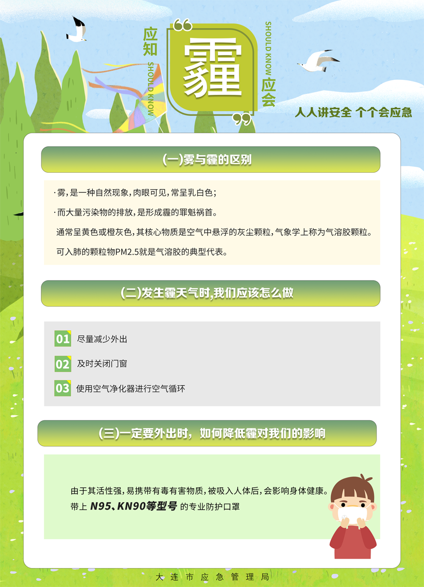微信圖片_20240508094643