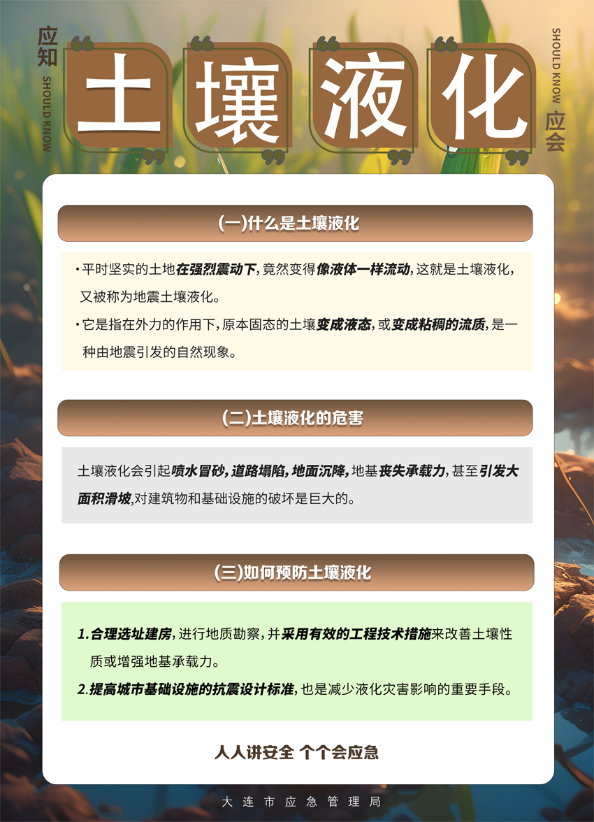 微信圖片_20240508094649