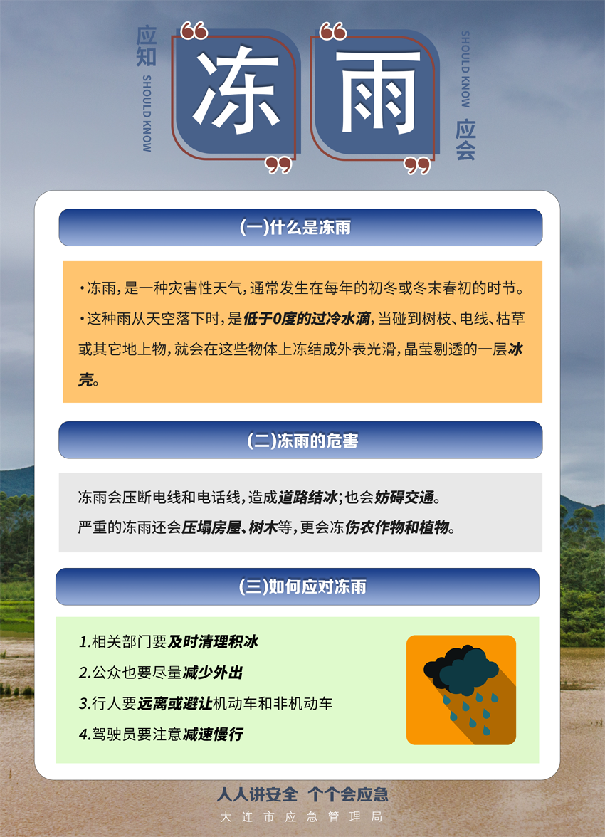 微信圖片_20240508094812