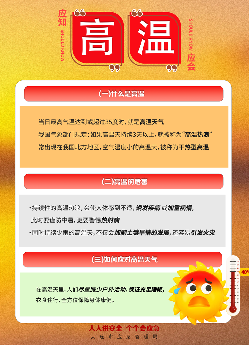 微信圖片_20240508094815