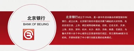 中荷金生歲享年金險1