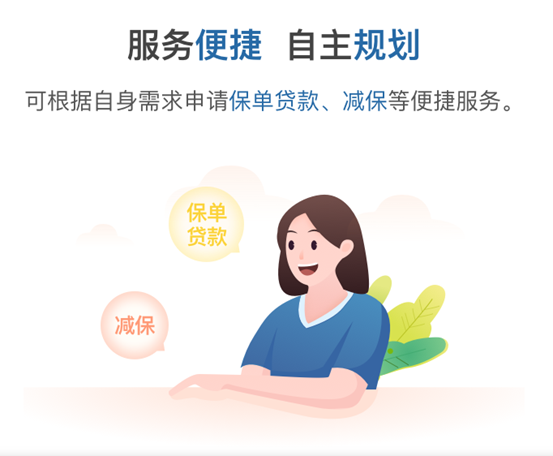 昆侖歲享金生