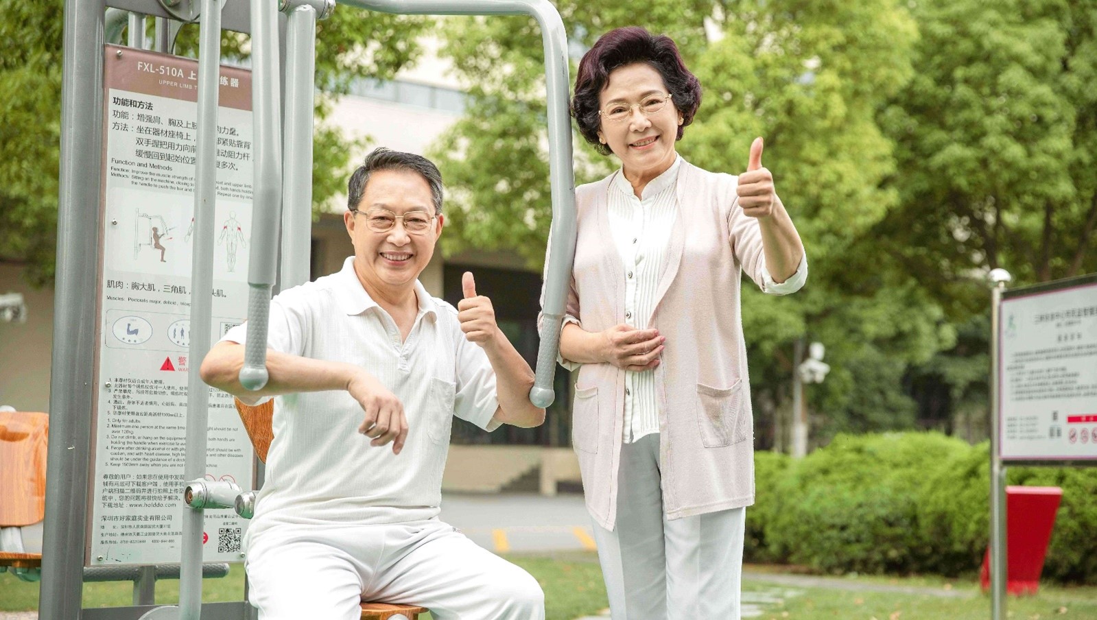 孝心安3號