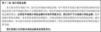 圖片2