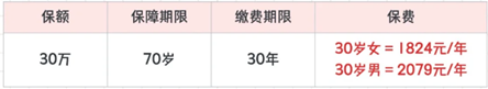 超級瑪麗11方案1