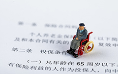 中荷互聯網金生歲享養老年金險值不值得買？在哪能買到？