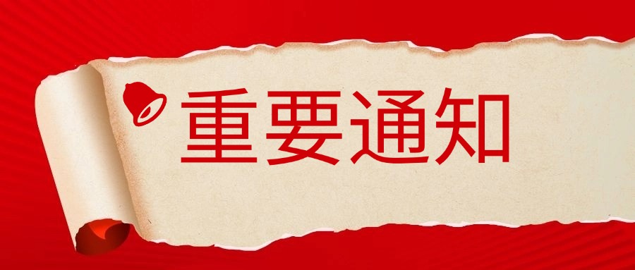 近期熱點(diǎn)