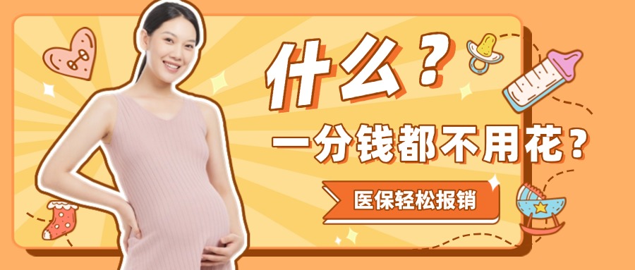 近期熱點