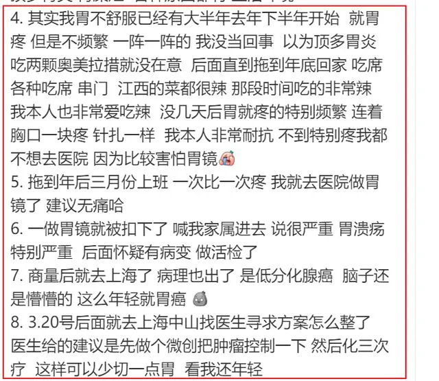 微信圖片_20250604102526